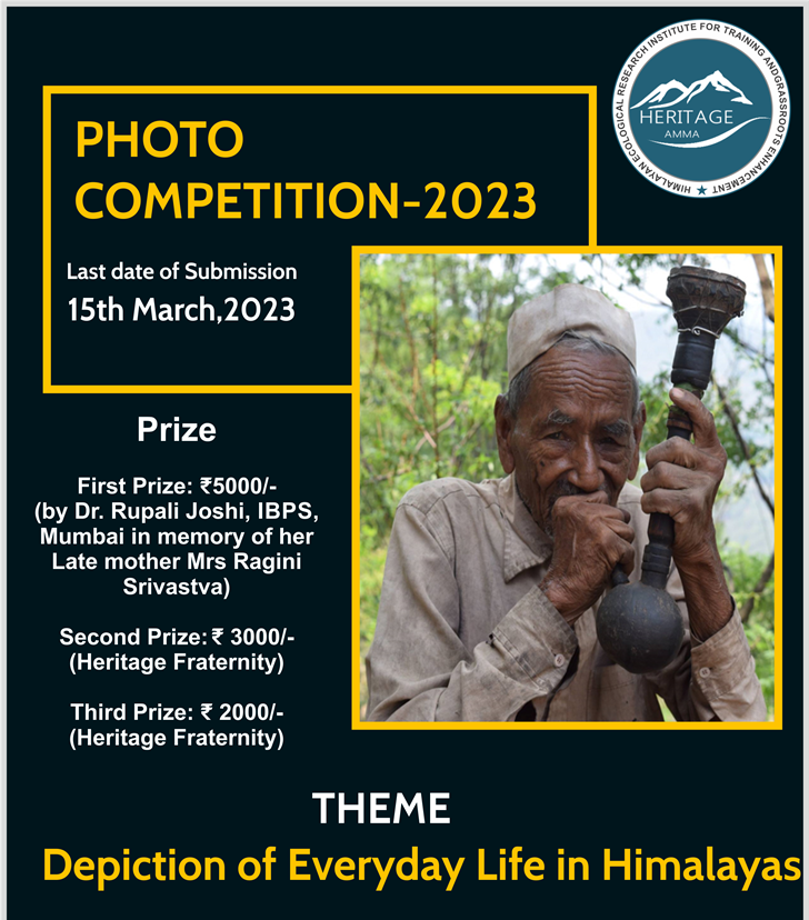 PHOTO COMPETITION -2023